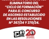 Desde AMSAFE Rosario rechazamos el carácter eliminatorio del “Ciclo de Formación” para el concurso de ascenso establecido en las Resoluciones N° 367/24 y 370/24.